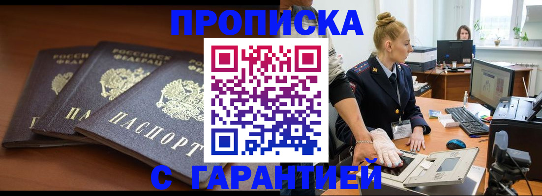 регистрация для школы в Петушках