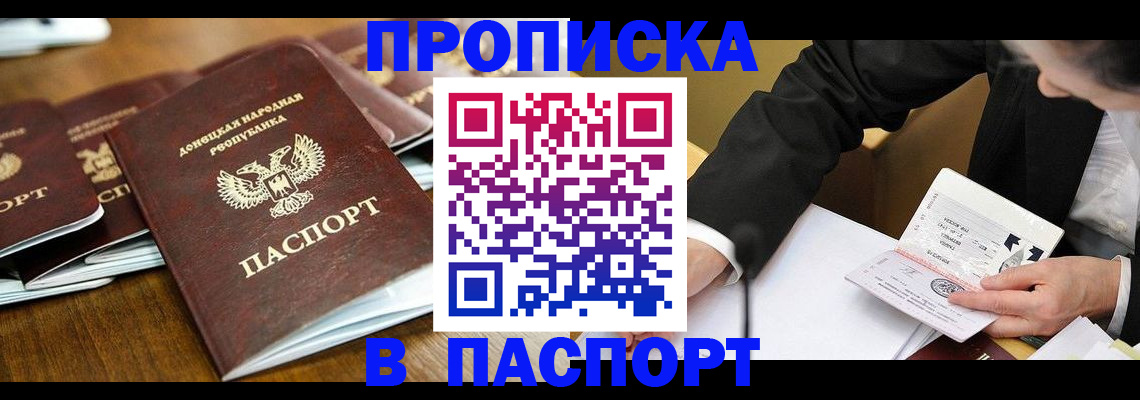 временная регистрация в квартире в Петушках