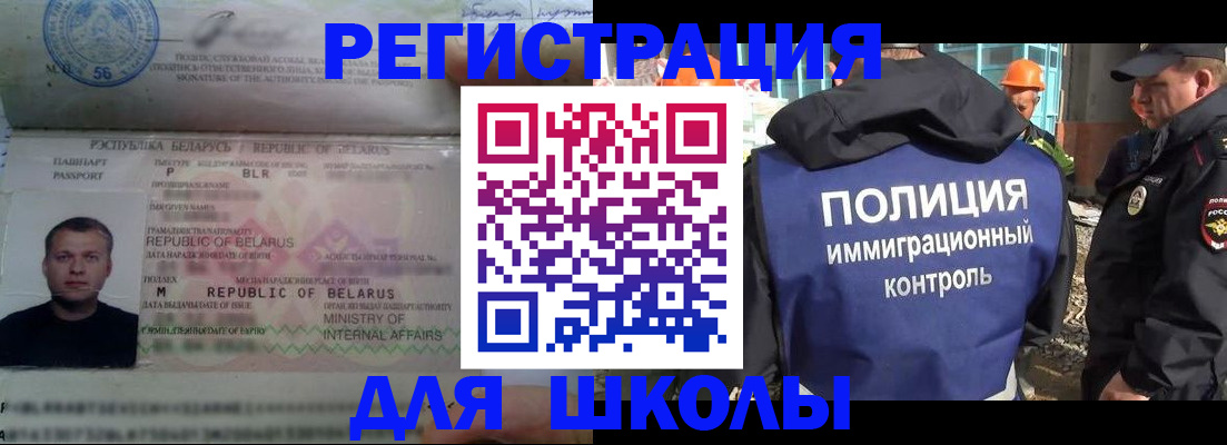 временная регистрация купить в Петушках